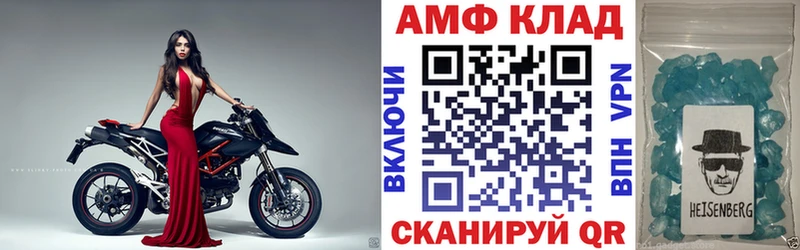 закладки  Цоци-Юрт  АМФЕТАМИН 98% 