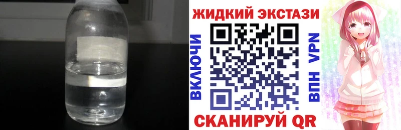 Бутират 99%  дарнет шоп  Цоци-Юрт 