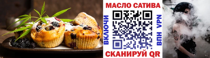 купить наркотики сайты  Цоци-Юрт  Cannafood марихуана 