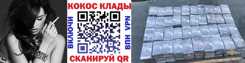 КОКАИН FishScale Цоци-Юрт