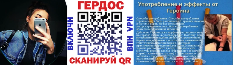 даркнет сайт гидра tor Героин гречка Цоци-Юрт
