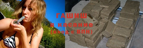 альфа пвп Беломорск