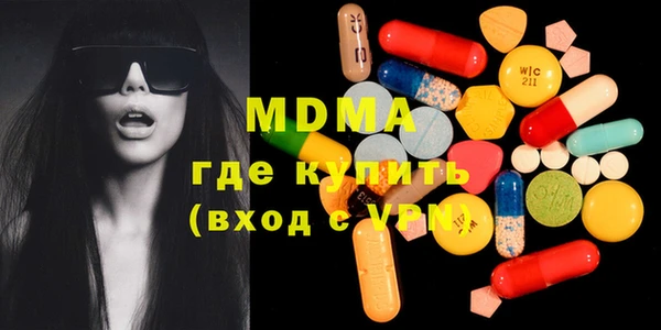 PSILOCYBIN Белокуриха