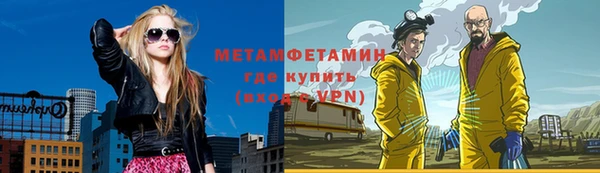 альфа пвп Беломорск