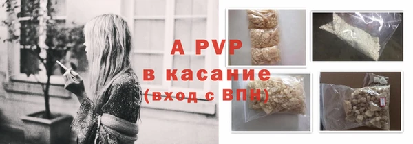альфа пвп Беломорск