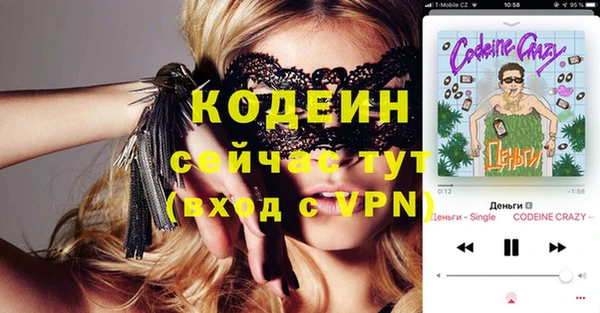 PSILOCYBIN Белокуриха