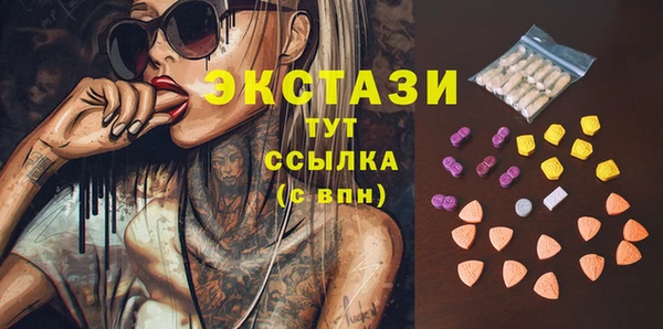 дмт Балахна