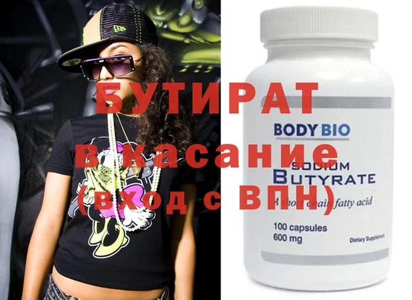 PSILOCYBIN Белокуриха