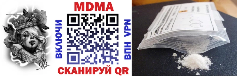 где купить наркотик Цоци-Юрт MDMA crystal