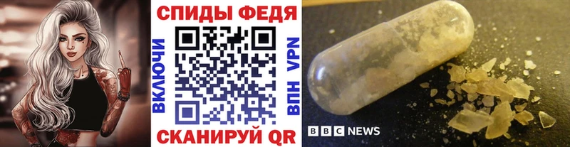 Метамфетамин винт  купить   Цоци-Юрт 