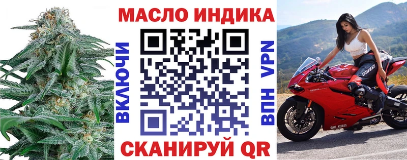 Дистиллят ТГК концентрат  darknet как зайти  Цоци-Юрт 