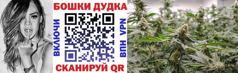 Бошки марихуана марихуана  Цоци-Юрт 