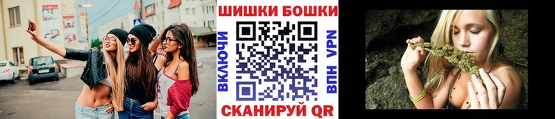 Бошки Шишки индика Цоци-Юрт